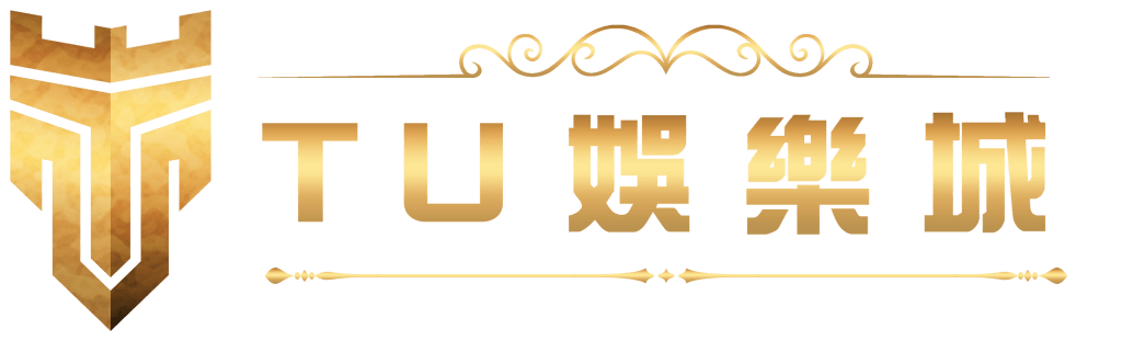 【世界杯投注必學技巧】掌握盤口、賠率判讀與投注技巧提升長期勝率